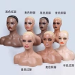 Realistic Female Mannequin Head with Two Shoulder For Wigs Dispaly